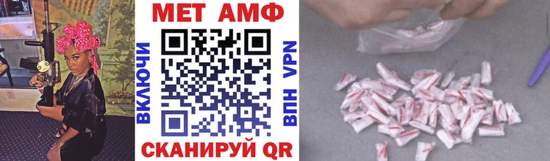 Амфетамин VHQ  Георгиевск 
