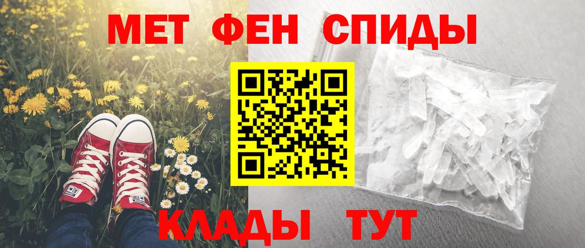 Георгиевск  АМФЕТАМИН  Вход с VPN  АМФ  Амфетамин Розовый 