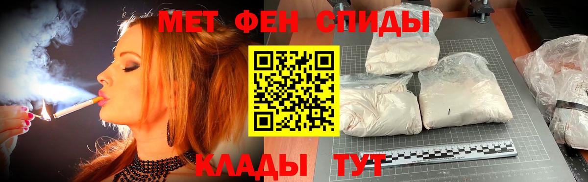 Амфетамин 97% Георгиевск