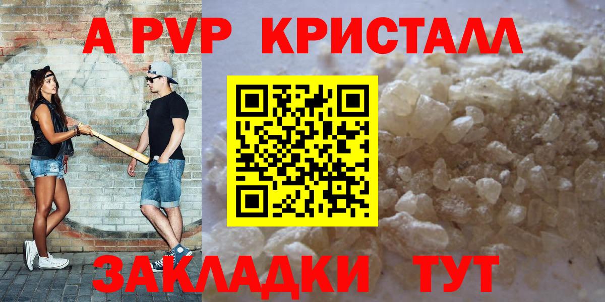 Alfa_PVP СК Георгиевск
