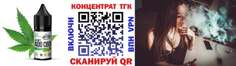 Печенье с ТГК марихуана  ссылка на мегу зеркало  Георгиевск  что такое наркотик 
