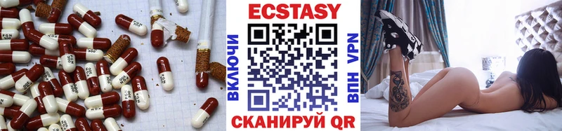 Экстази TESLA  цена   Георгиевск 