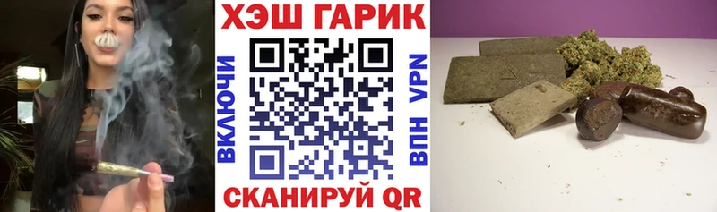 Гашиш Изолятор  мега ССЫЛКА  Георгиевск 