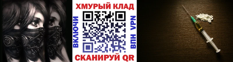 Героин герыч  Георгиевск 