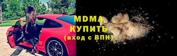 прущие крисы Армянск
