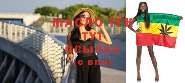 Альфа ПВП Арсеньев