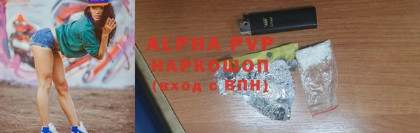 Альфа ПВП Арсеньев