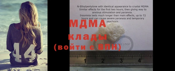 apvp Семёнов