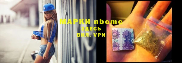 Альфа ПВП Арсеньев