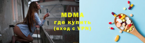 прущие крисы Армянск