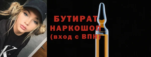 прущие крисы Армянск