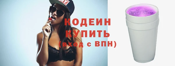 прущие крисы Армянск