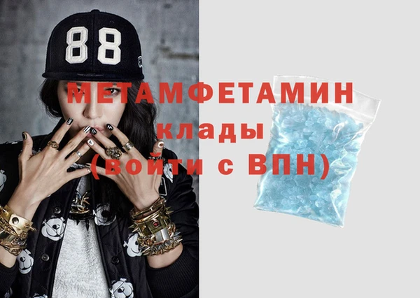 прущие крисы Армянск