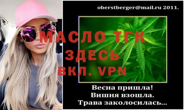 прущие крисы Армянск