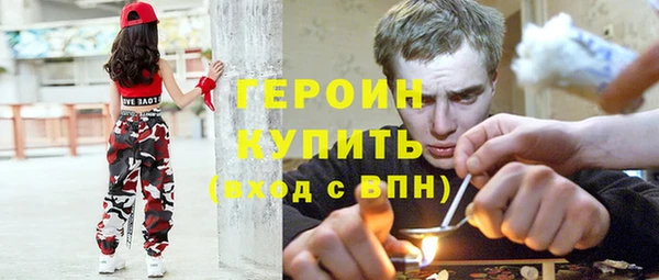 прущие крисы Армянск