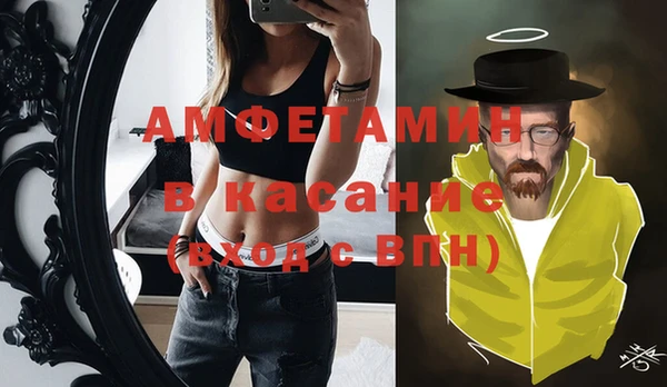прущие крисы Армянск