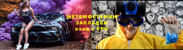 прущие крисы Армянск
