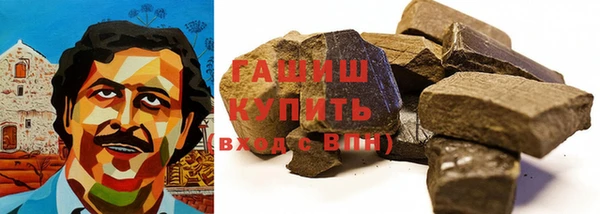 прущие крисы Армянск