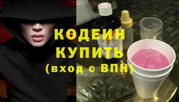 прущие крисы Армянск