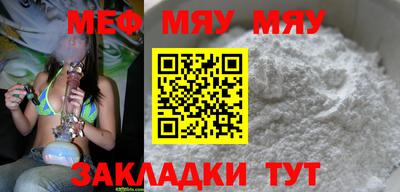 метамфетамин Рязань