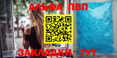 амфетамин Рыбинск