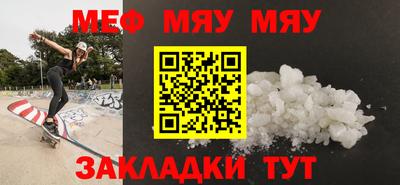 метамфетамин Рязань