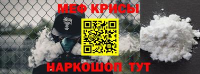 амфетамин Рыбинск