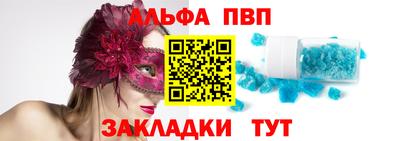 амфетамин Рыбинск