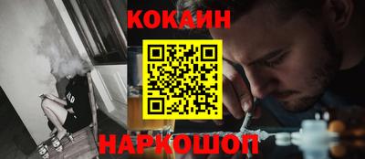 амфетамин Рыбинск