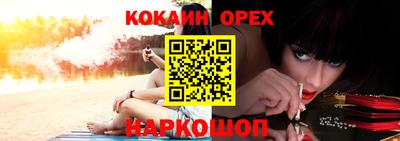 метамфетамин Рязань