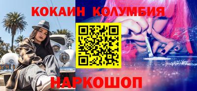 метамфетамин Рязань