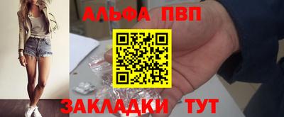 мефедрон Рузаевка