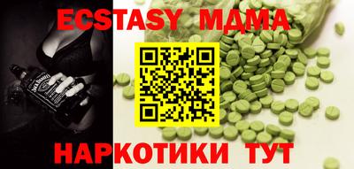 метамфетамин Рязань