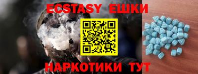 мефедрон Рузаевка