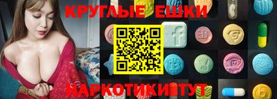 амфетамин Рыбинск