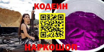 мефедрон Рузаевка