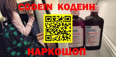 метамфетамин Рязань