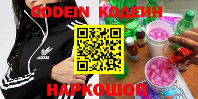 мефедрон Рузаевка