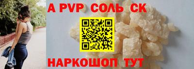 мефедрон Рузаевка