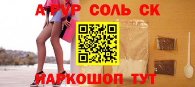 мефедрон Рузаевка