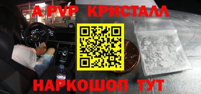 амфетамин Рыбинск