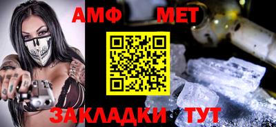 метамфетамин Рязань