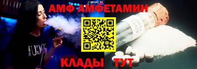 мефедрон Рузаевка