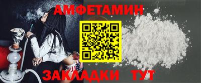 метамфетамин Рязань