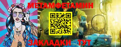 метамфетамин Рязань