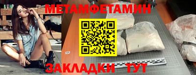 метамфетамин Рязань
