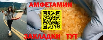 амфетамин Рыбинск