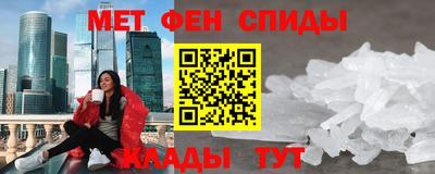 амфетамин Рыбинск