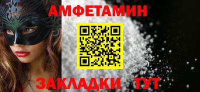 амфетамин Рыбинск
