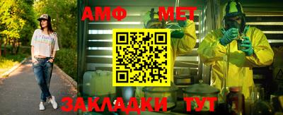 амфетамин Рыбинск